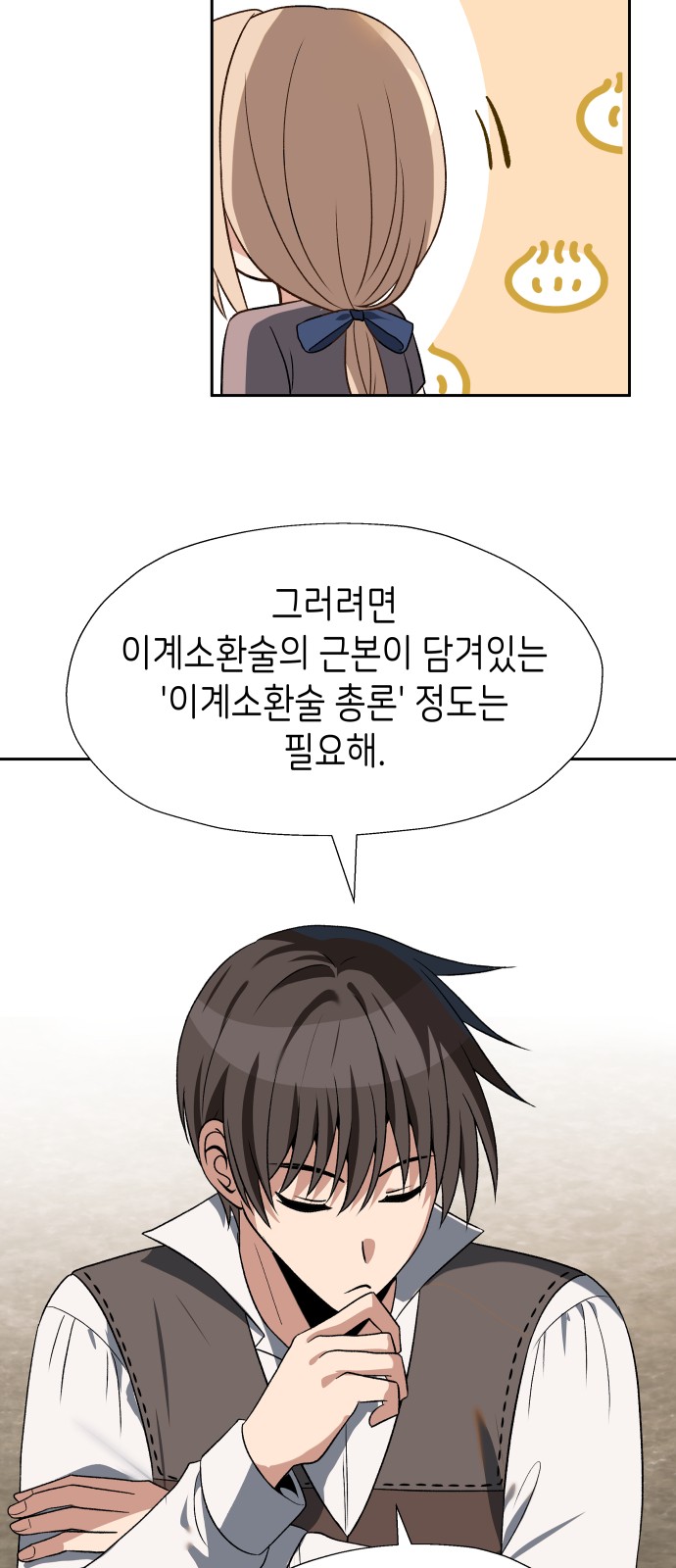 56 페이지