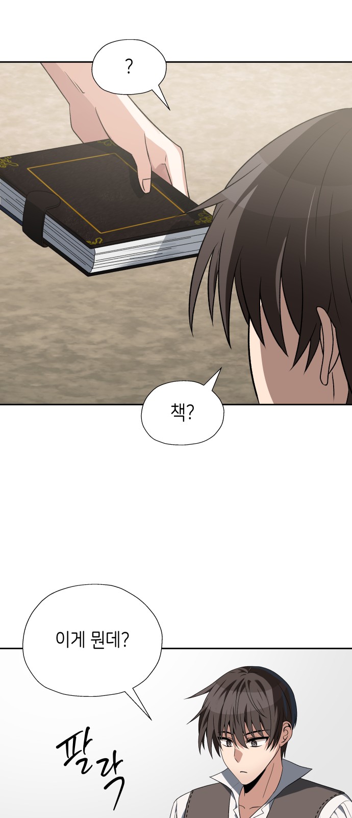 58 페이지