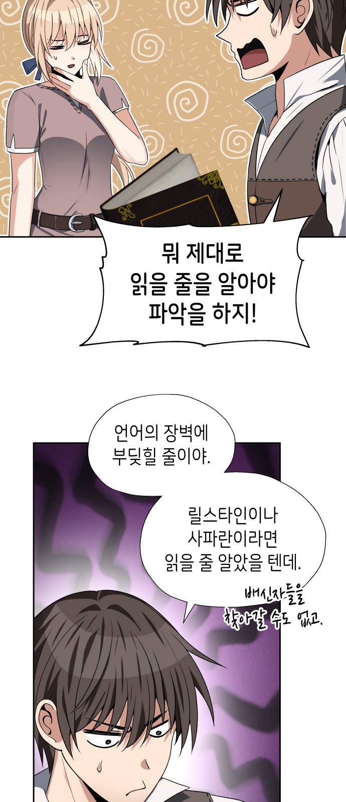 10 페이지