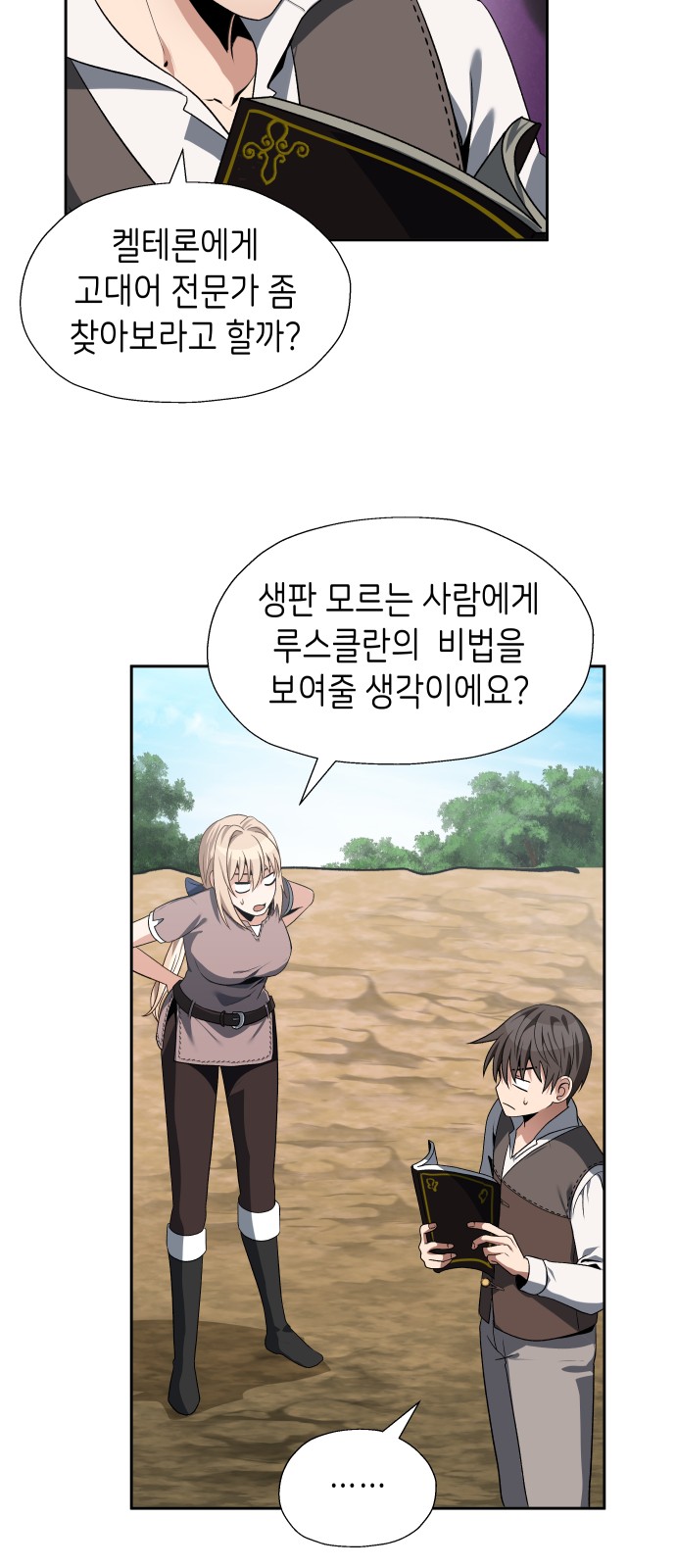 11 페이지