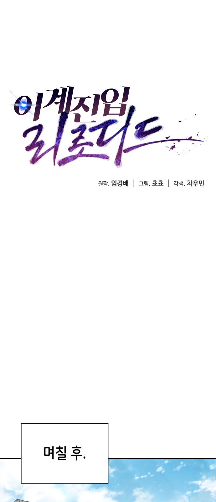 15 페이지