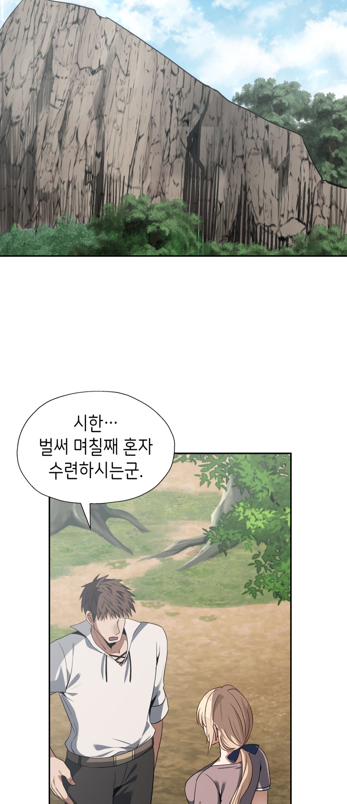 16 페이지