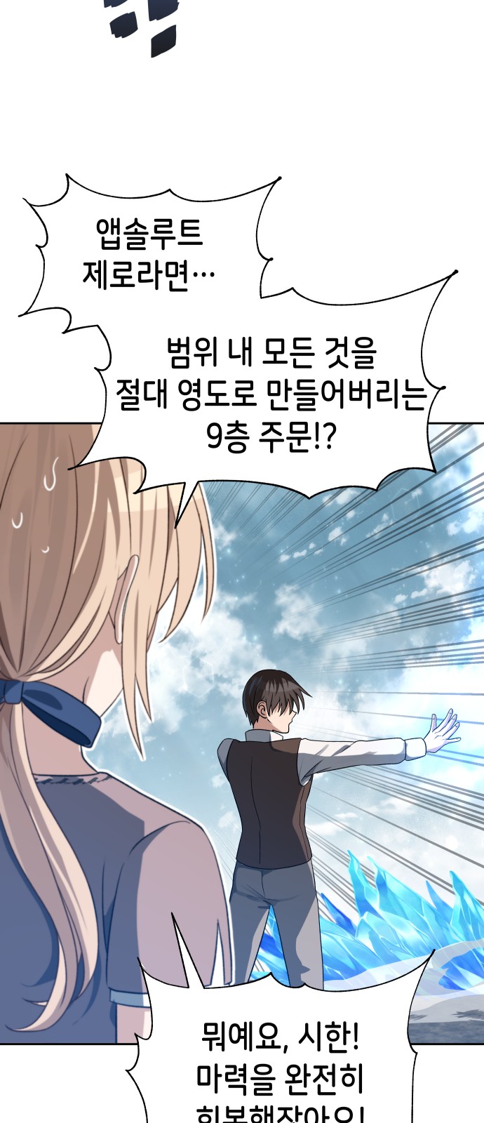 27 페이지