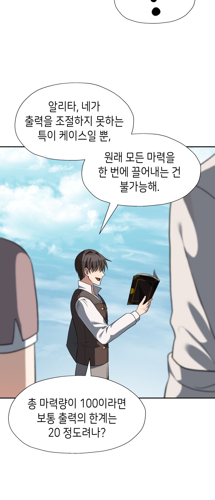 30 페이지