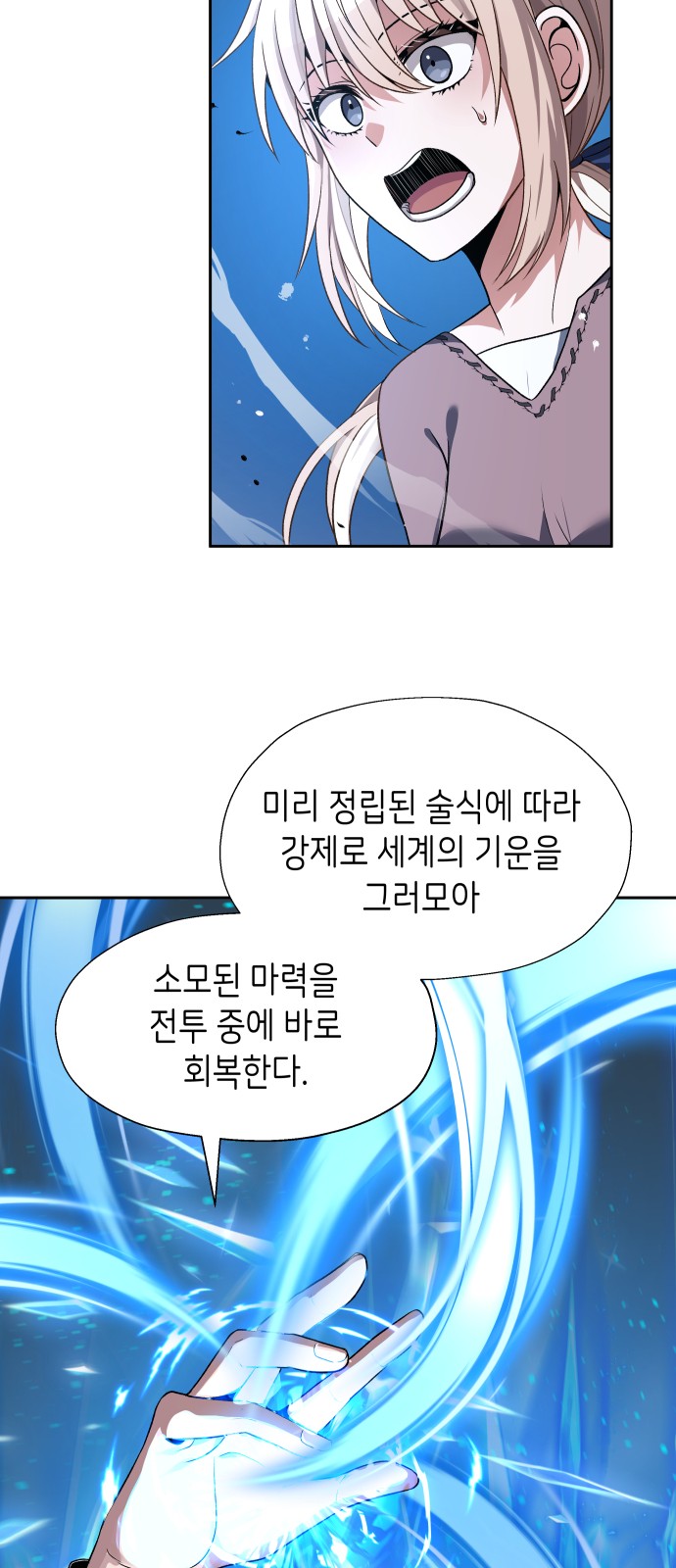 34 페이지