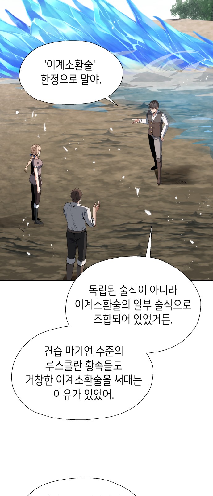36 페이지