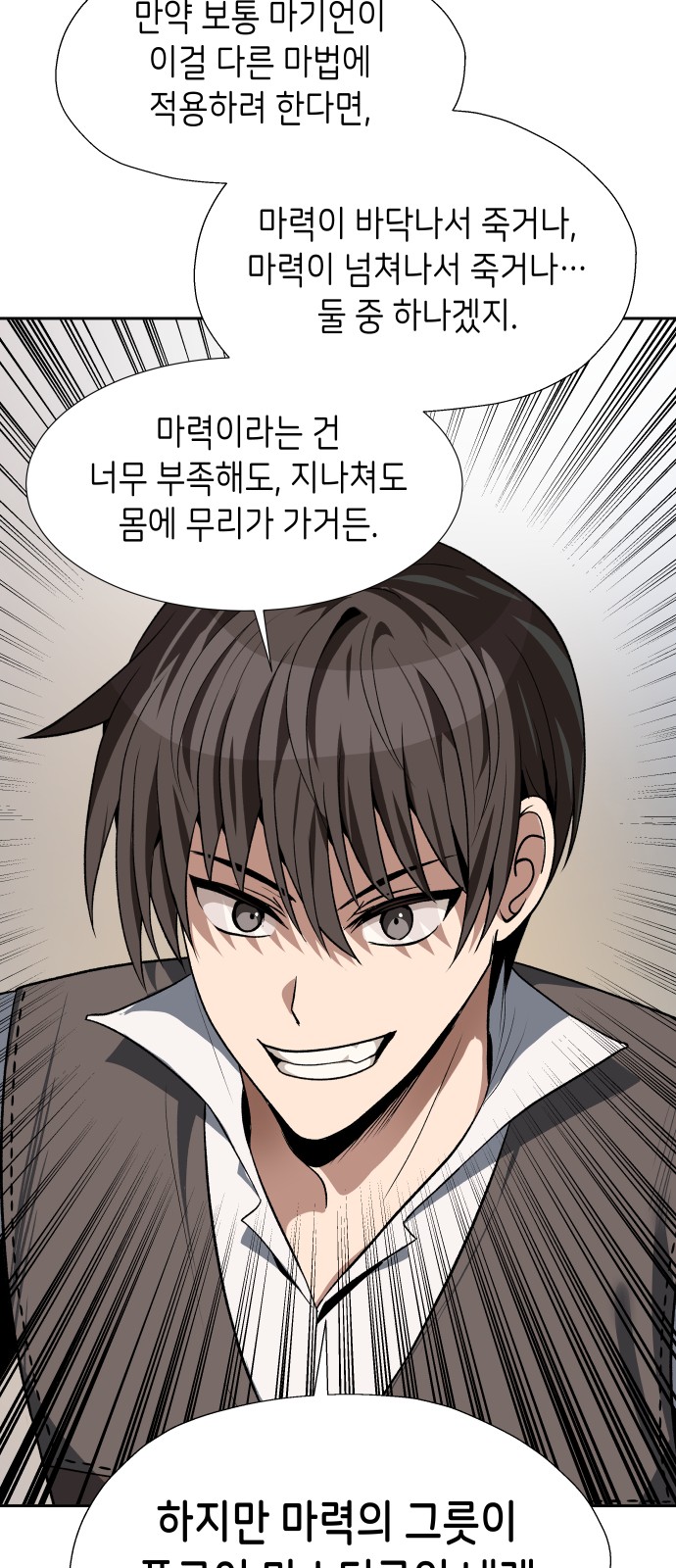37 페이지