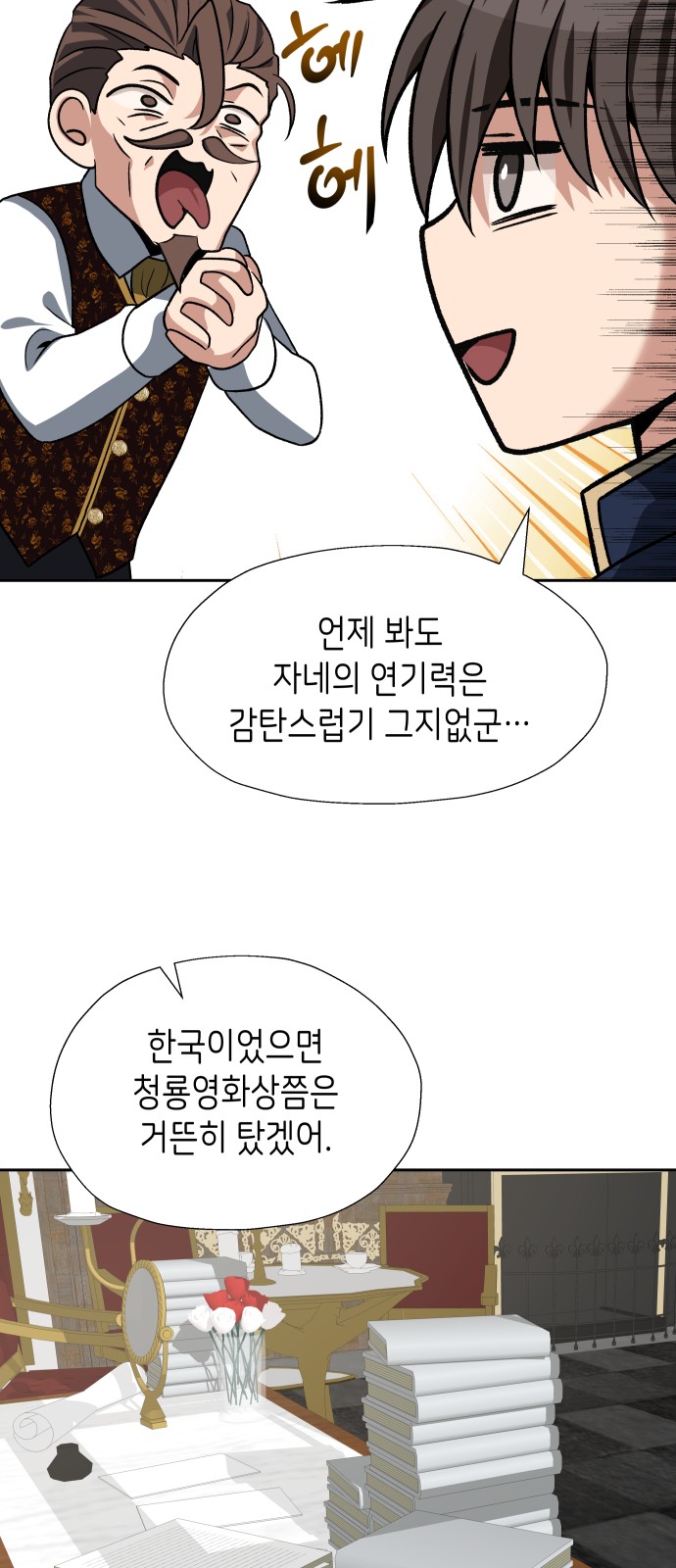 28 페이지