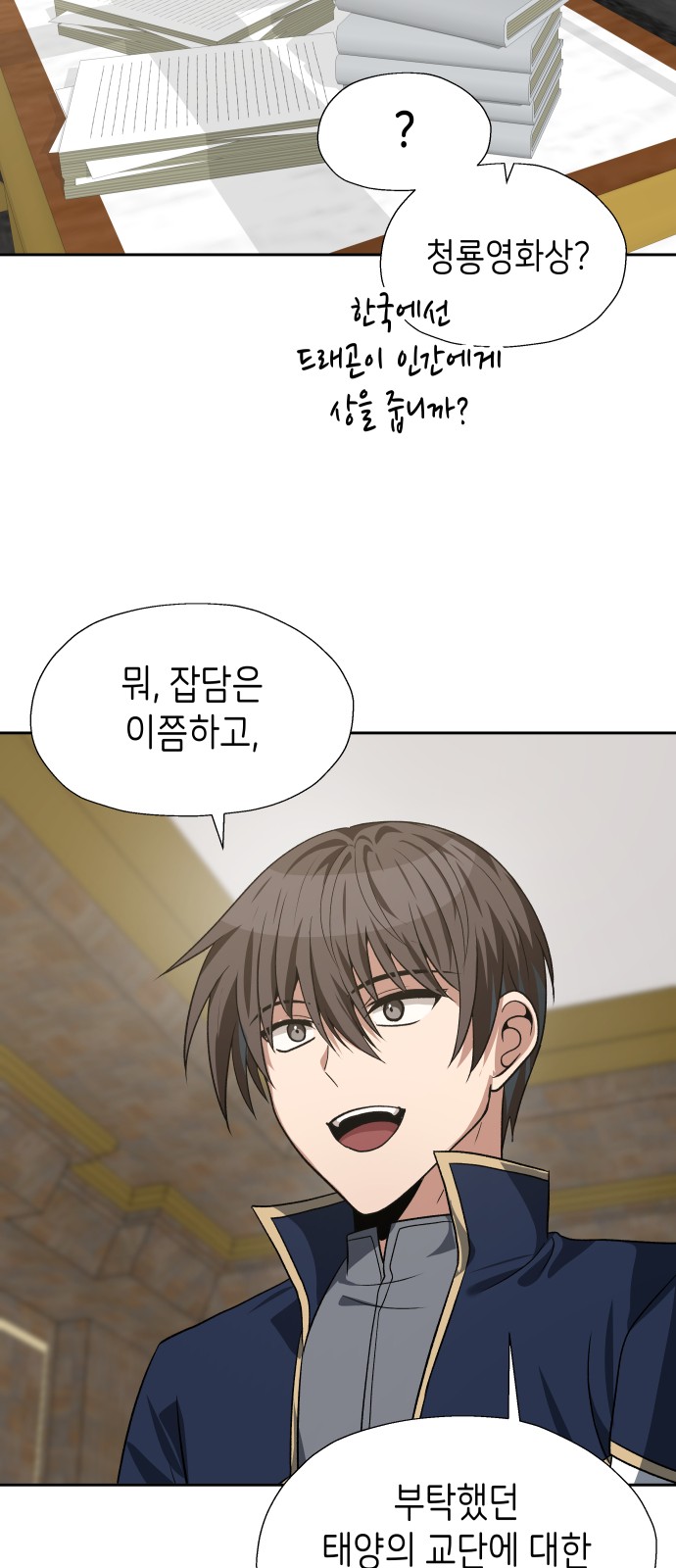 29 페이지