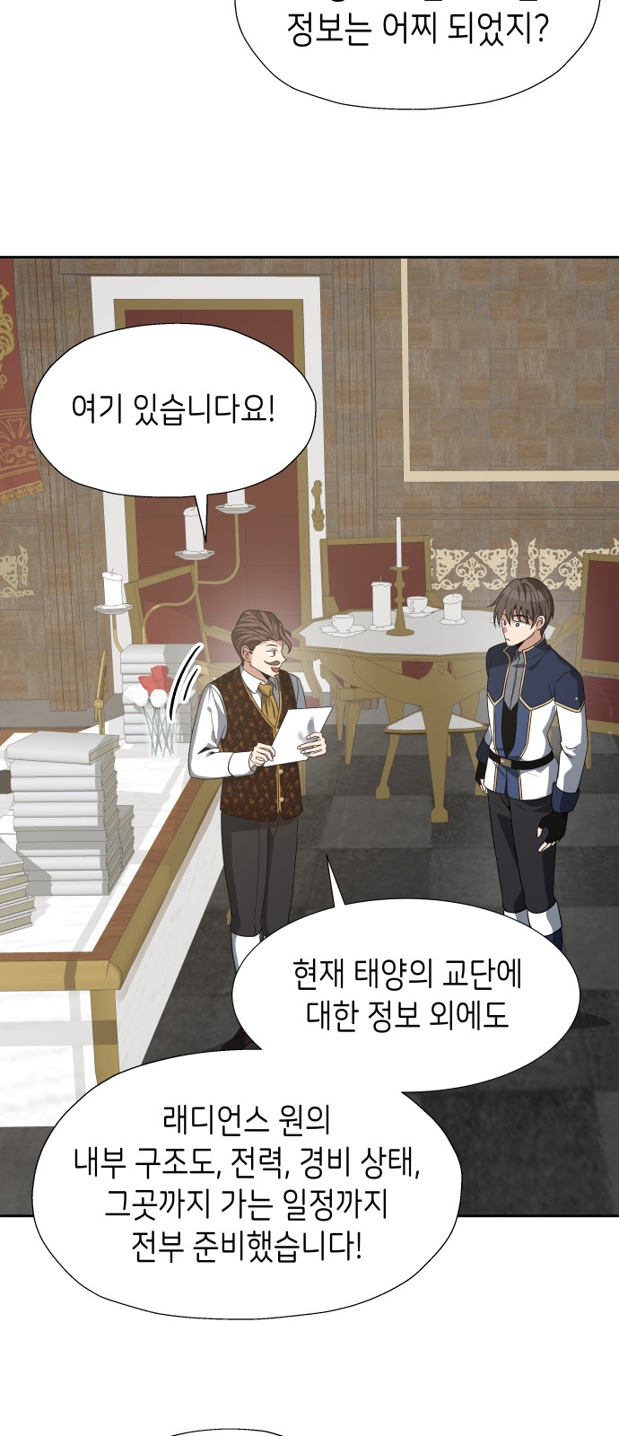 30 페이지