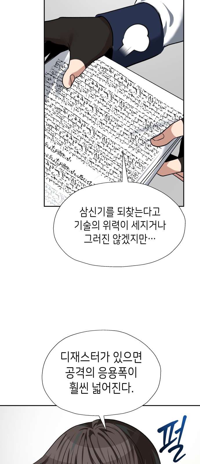 32 페이지