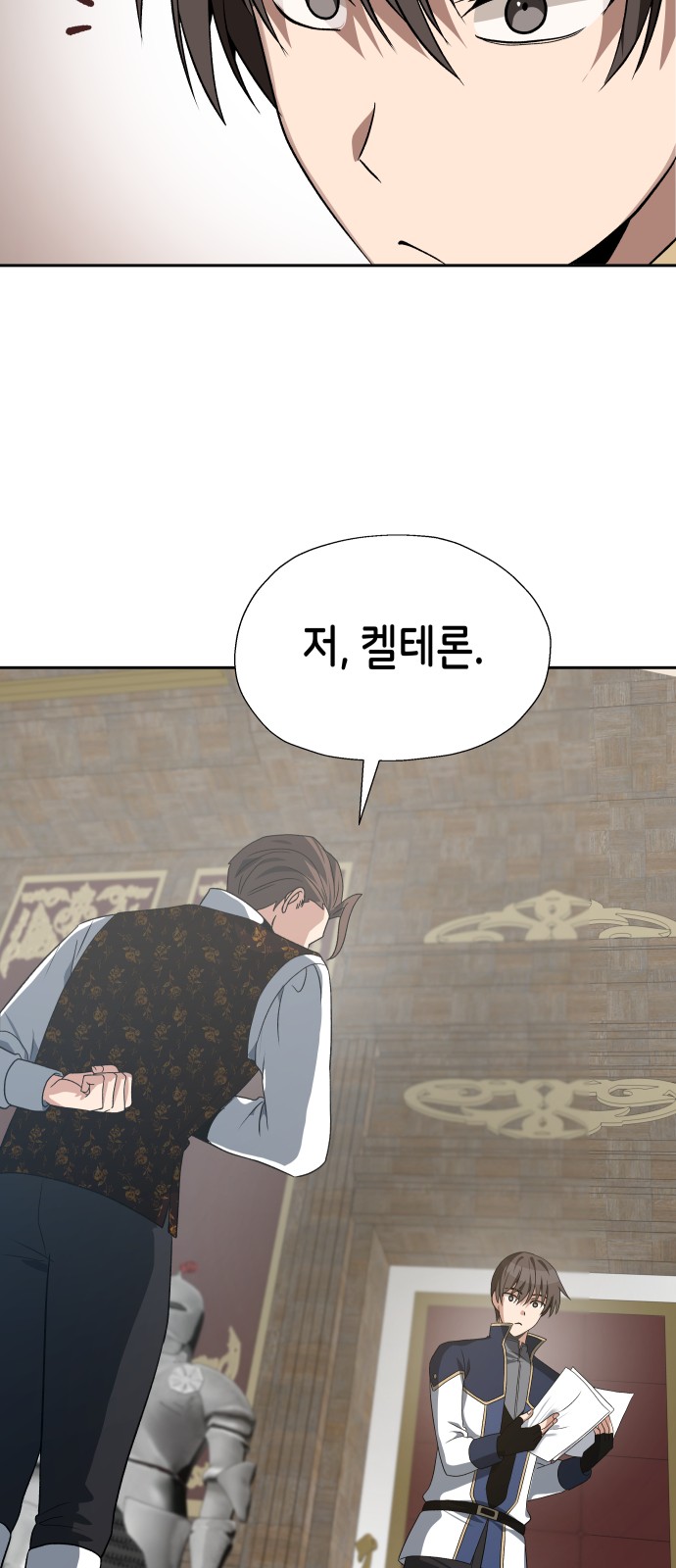 52 페이지