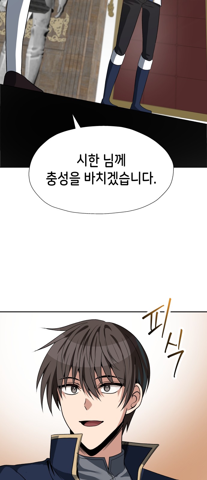 53 페이지