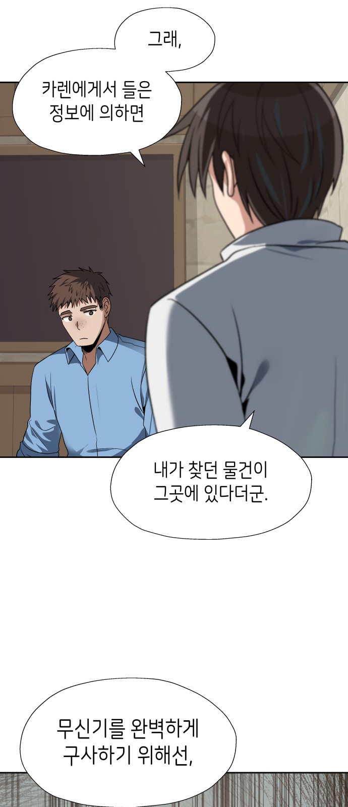7 페이지