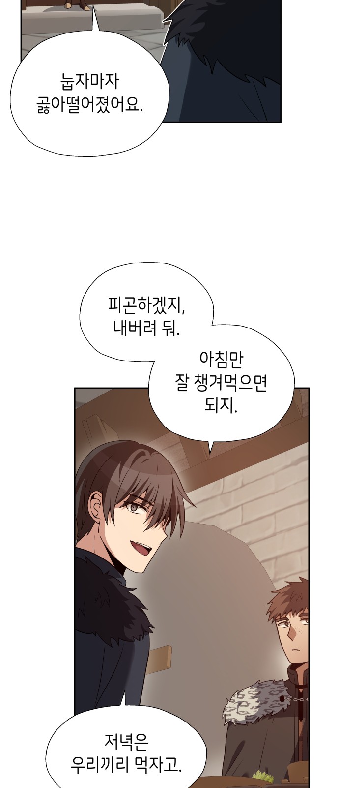 11 페이지