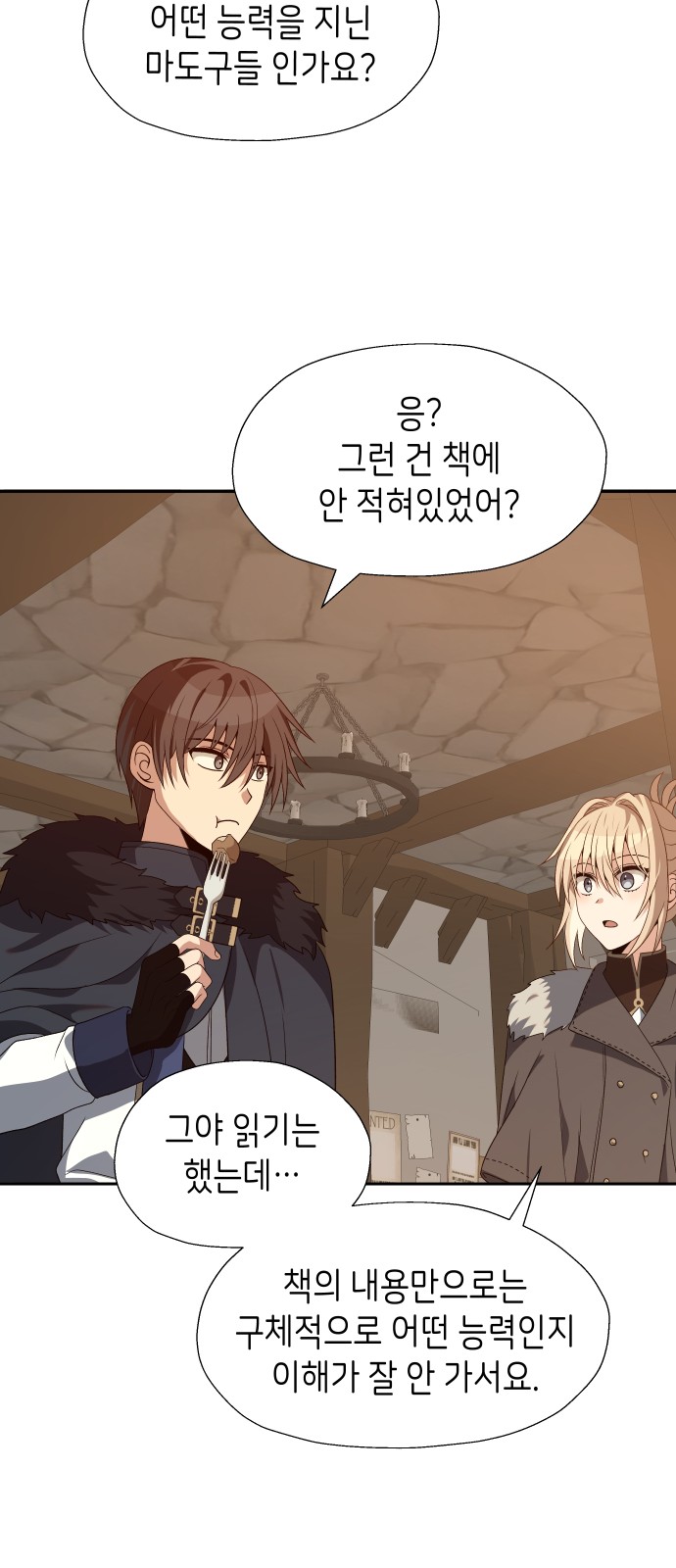 18 페이지