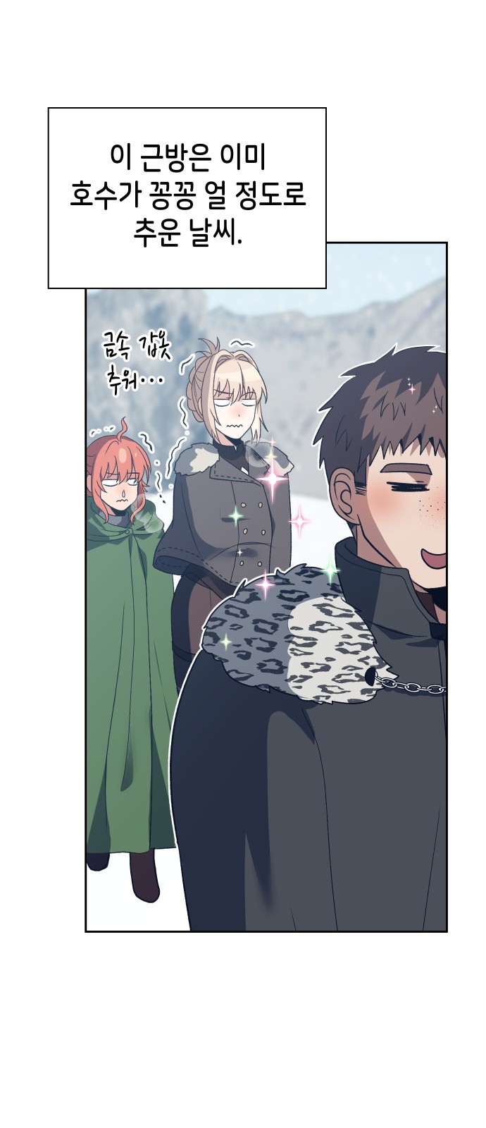36 페이지