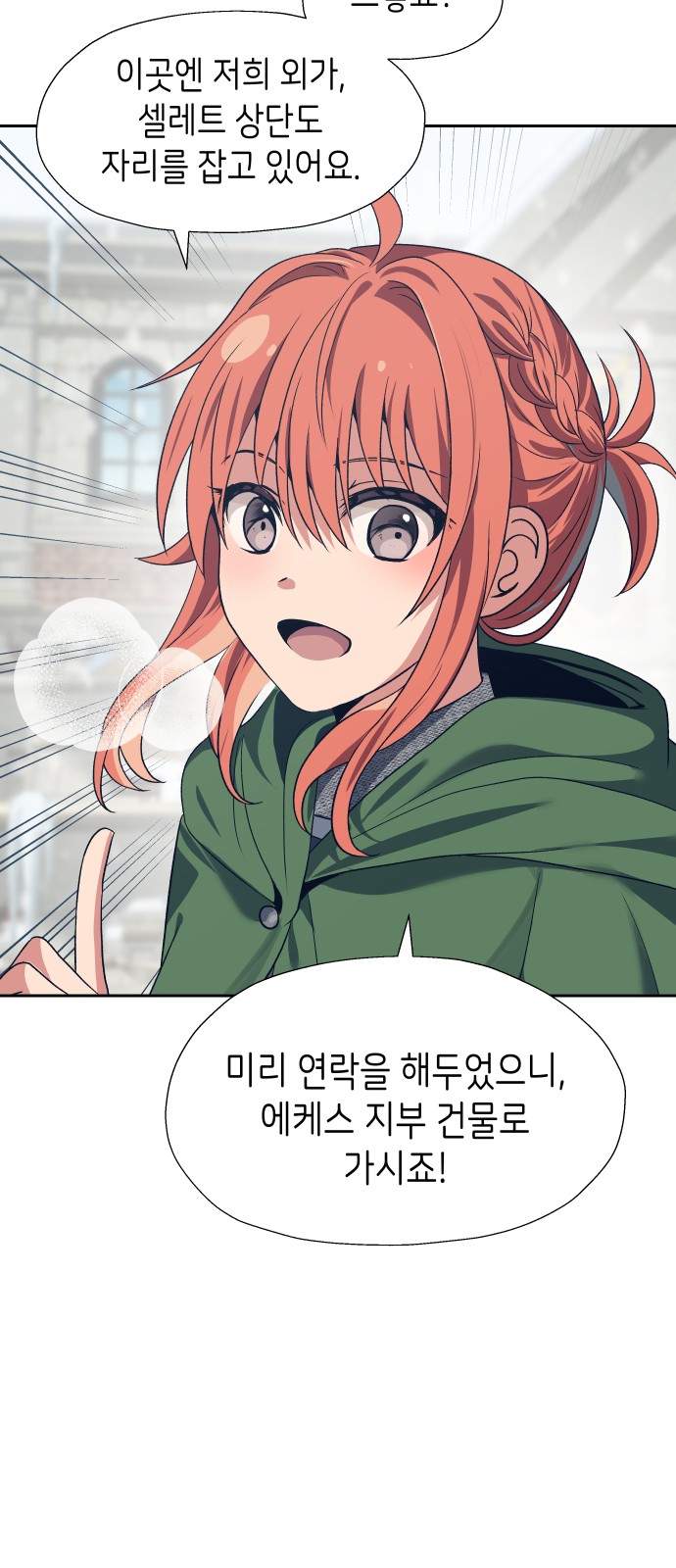 43 페이지
