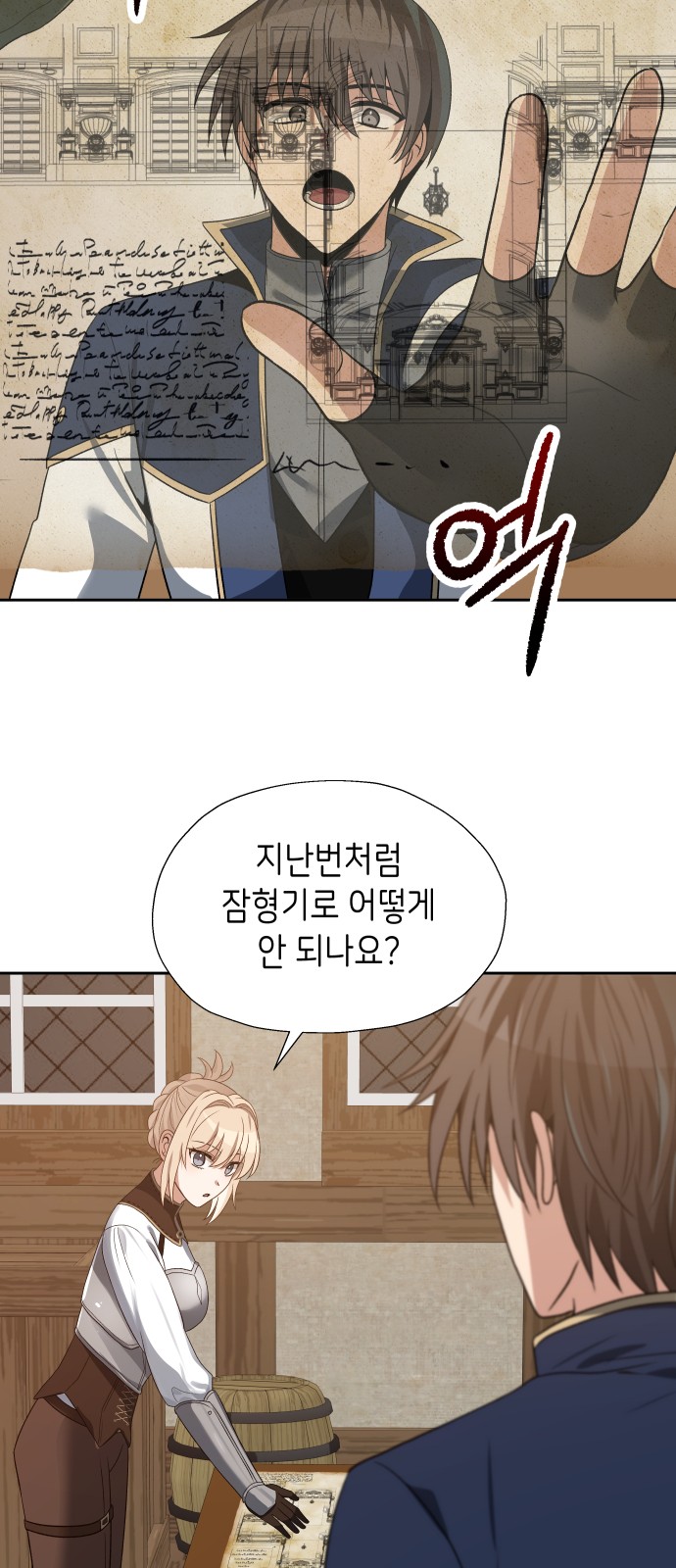 47 페이지