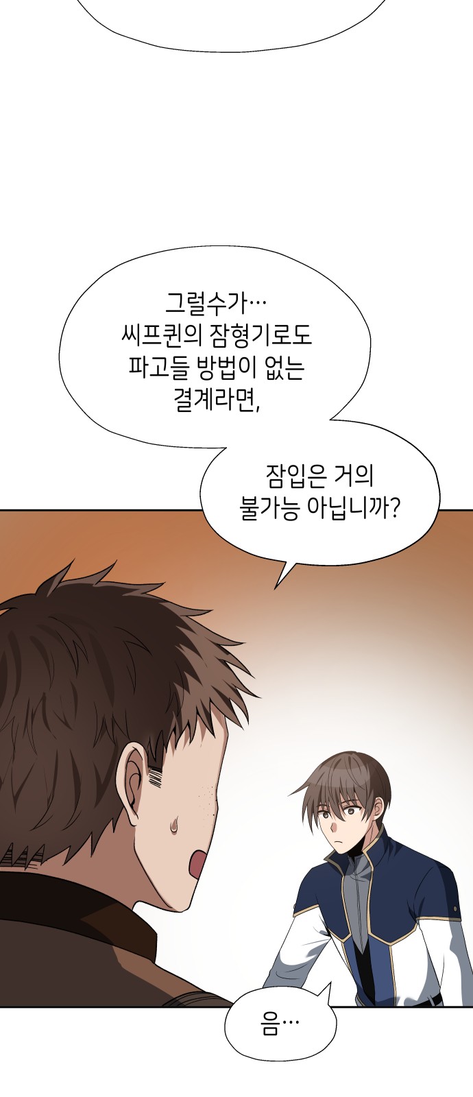 50 페이지