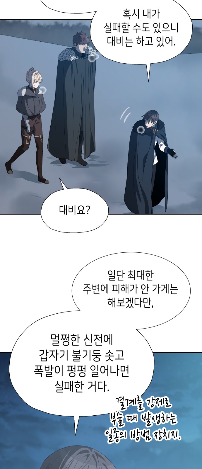 57 페이지