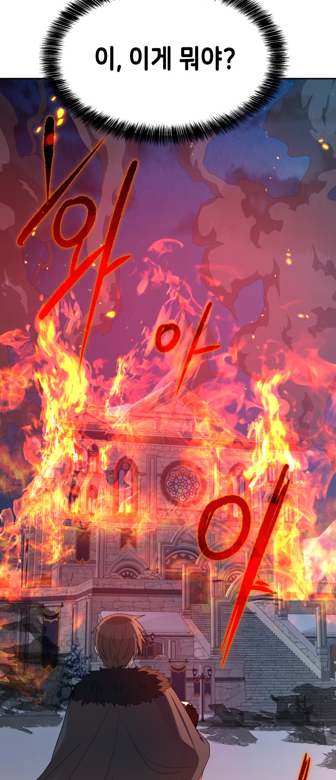 61 페이지