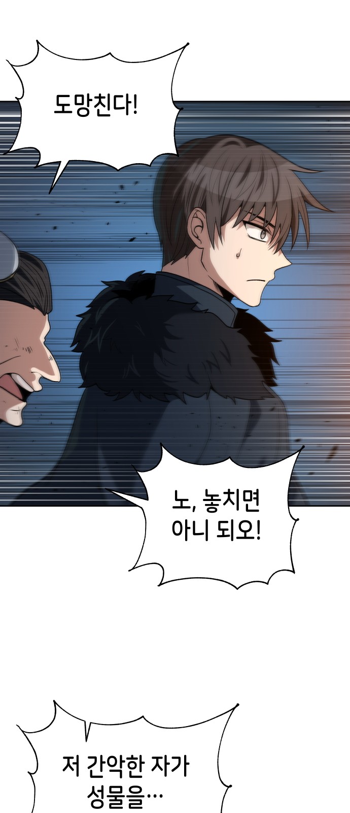 25 페이지