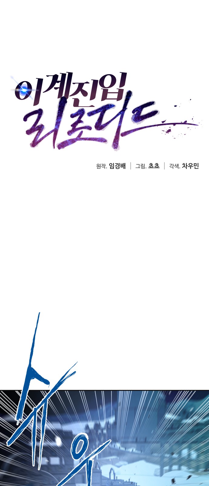 28 페이지