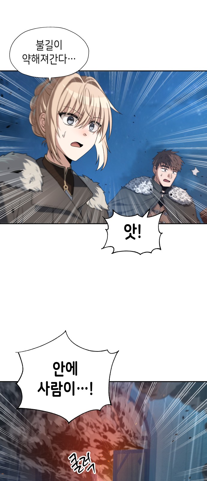 7 페이지