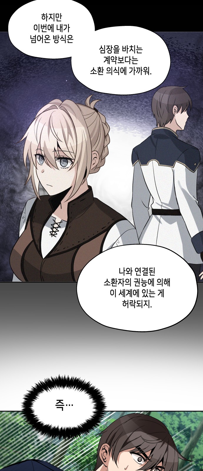 25 페이지