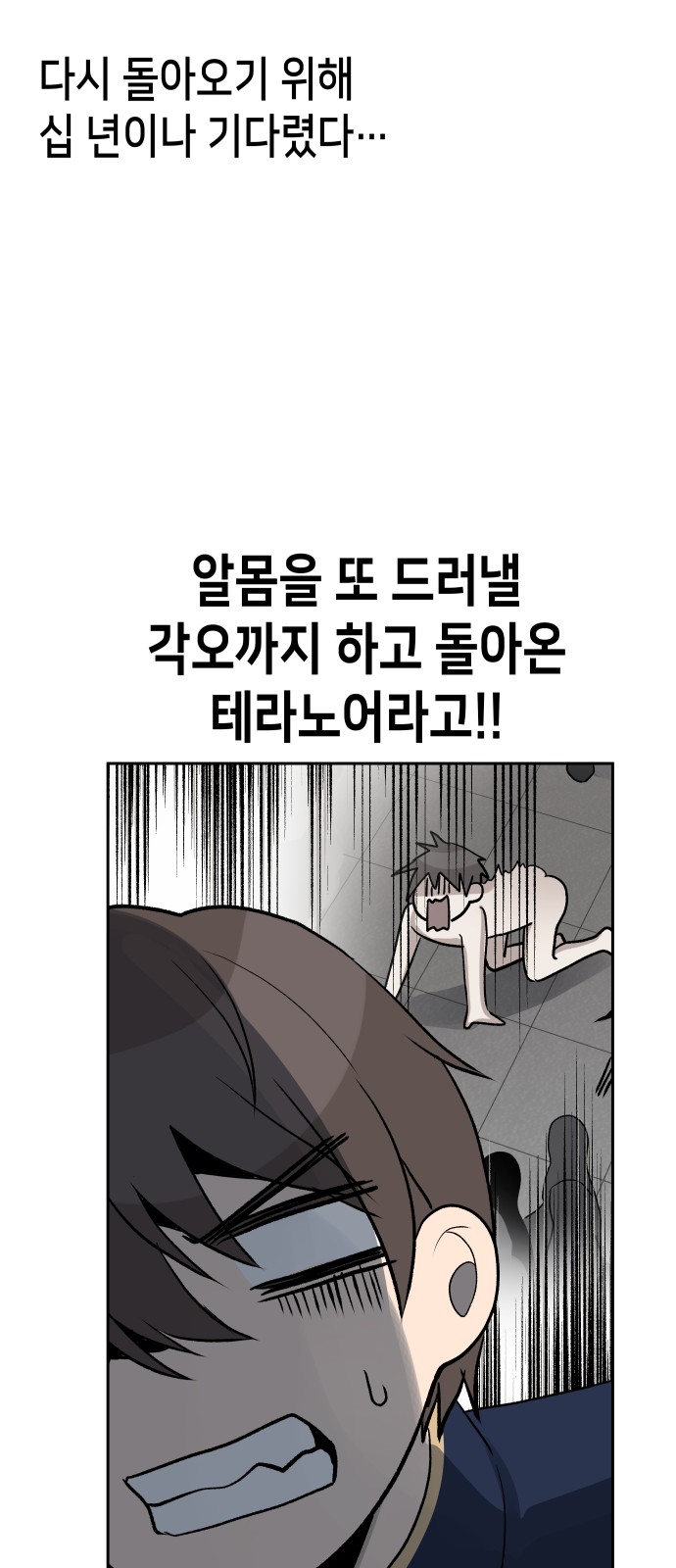 29 페이지