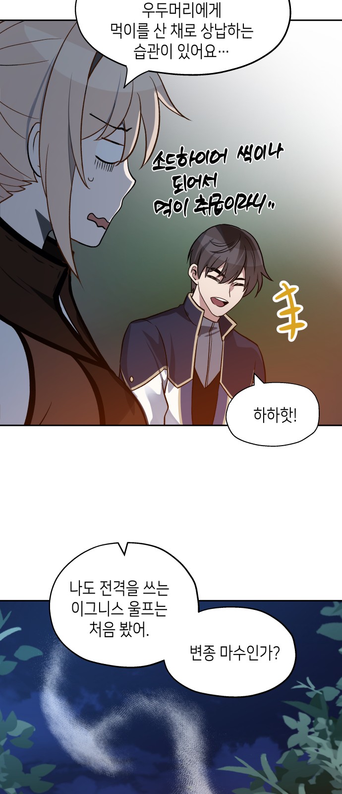 38 페이지