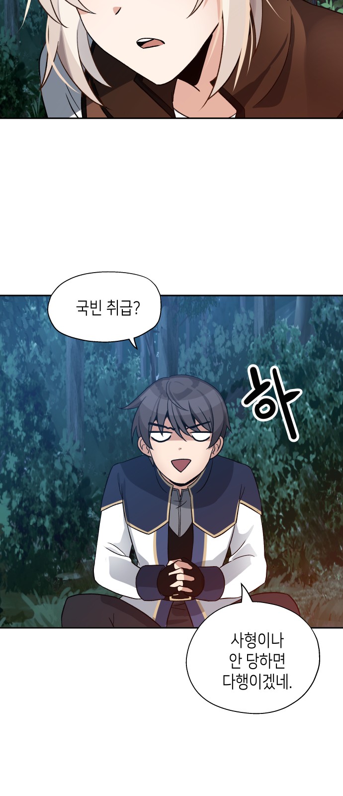 42 페이지