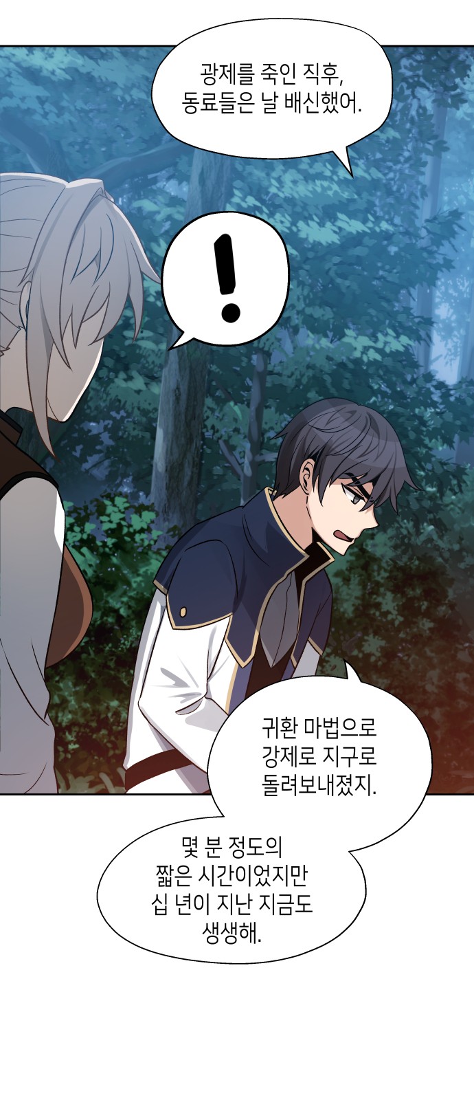 43 페이지