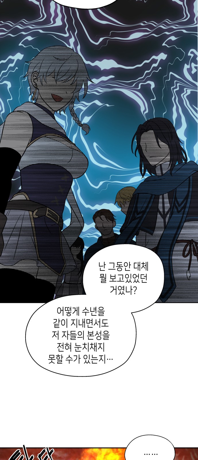 45 페이지