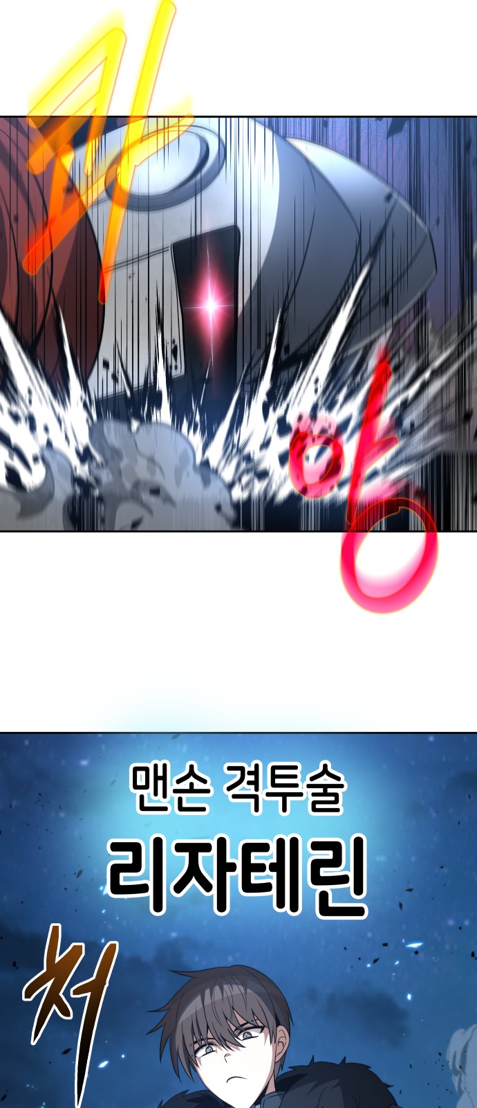 15 페이지