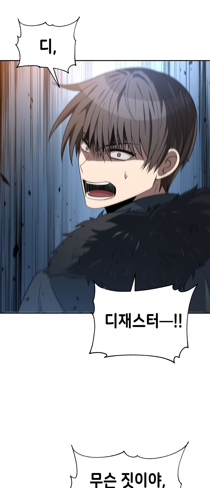 26 페이지