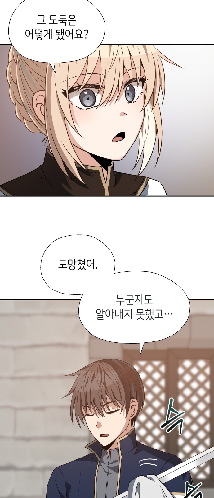 37 페이지