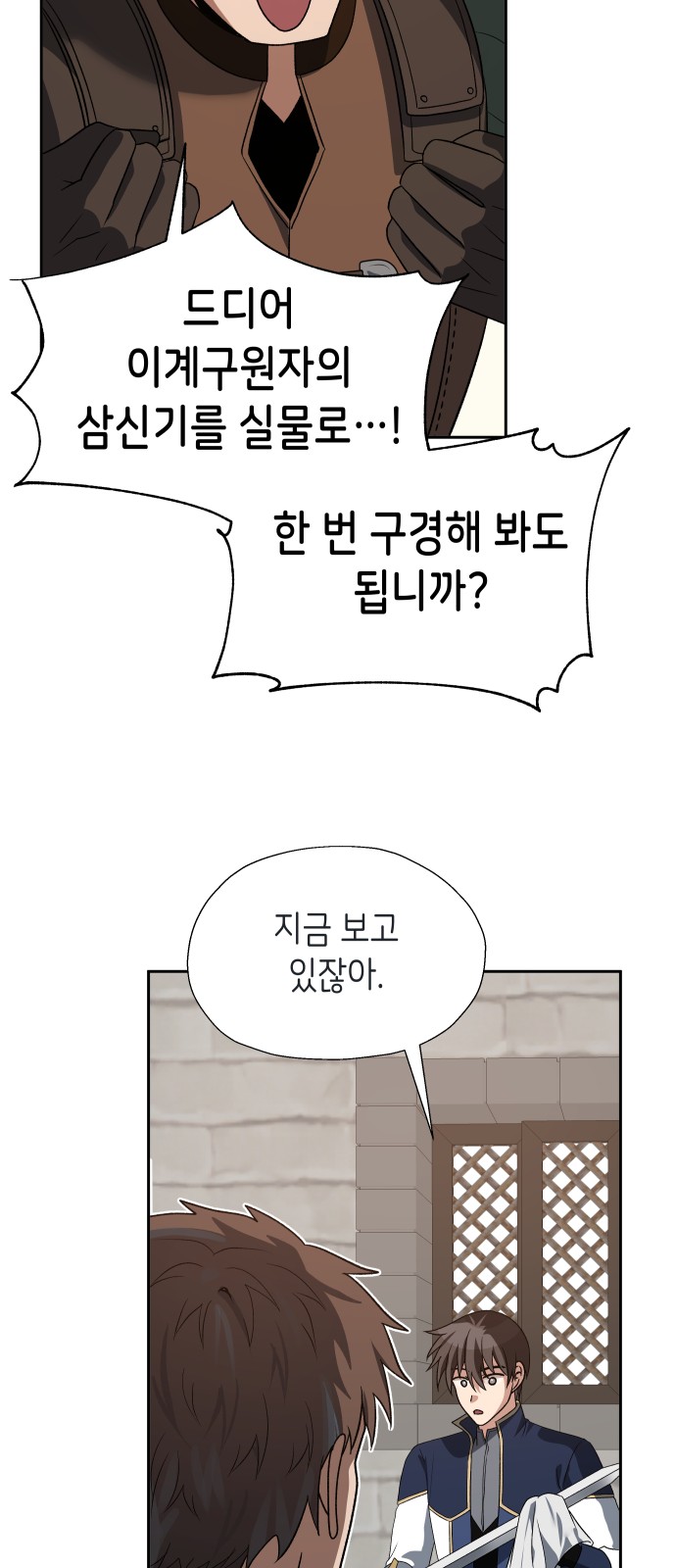 39 페이지