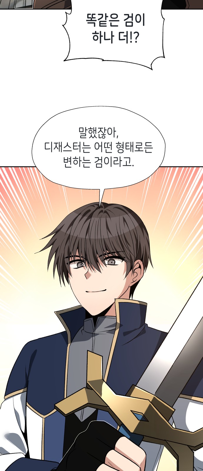 41 페이지