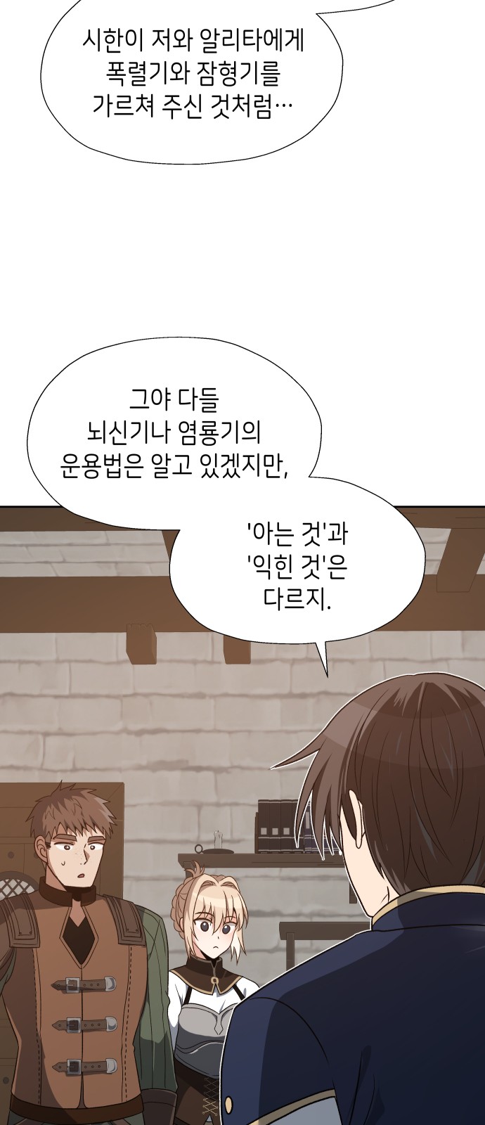 45 페이지