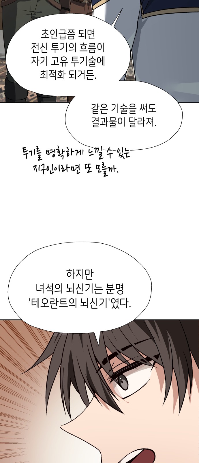 46 페이지