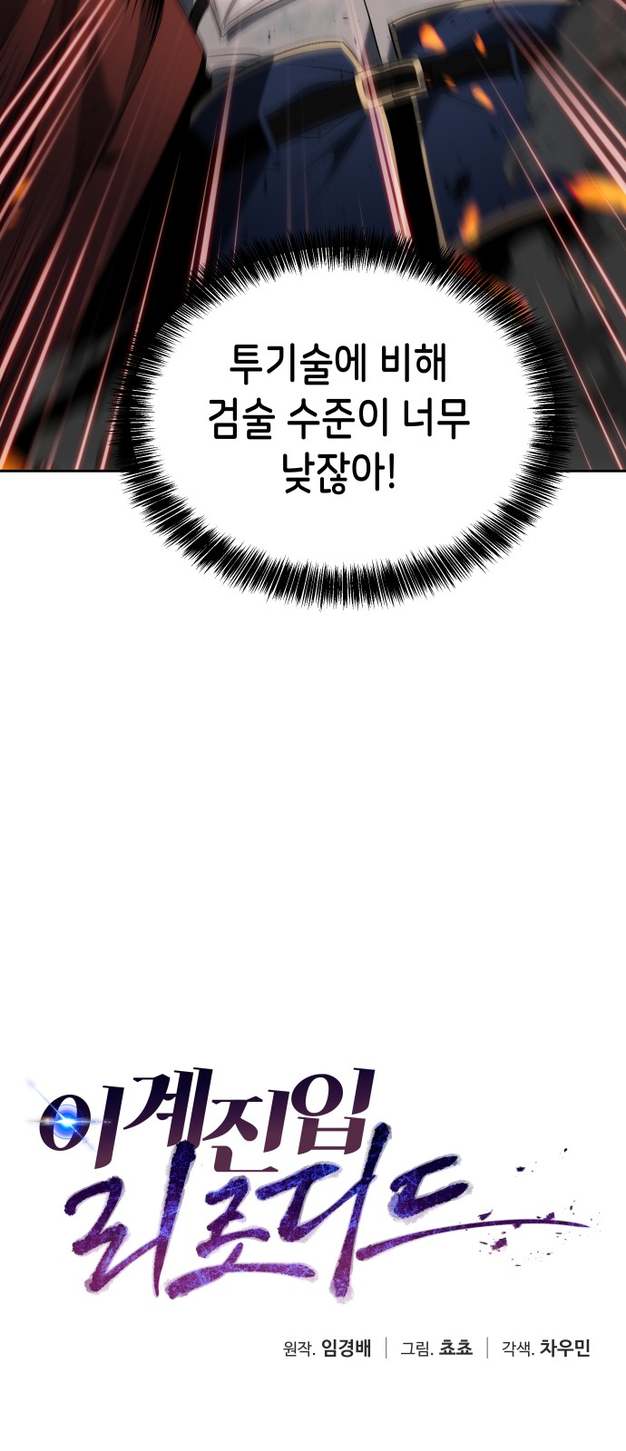 6 페이지