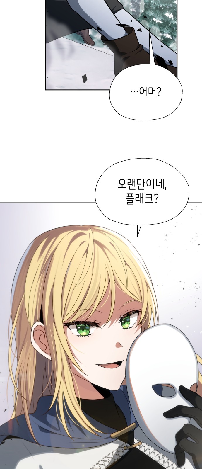 21 페이지