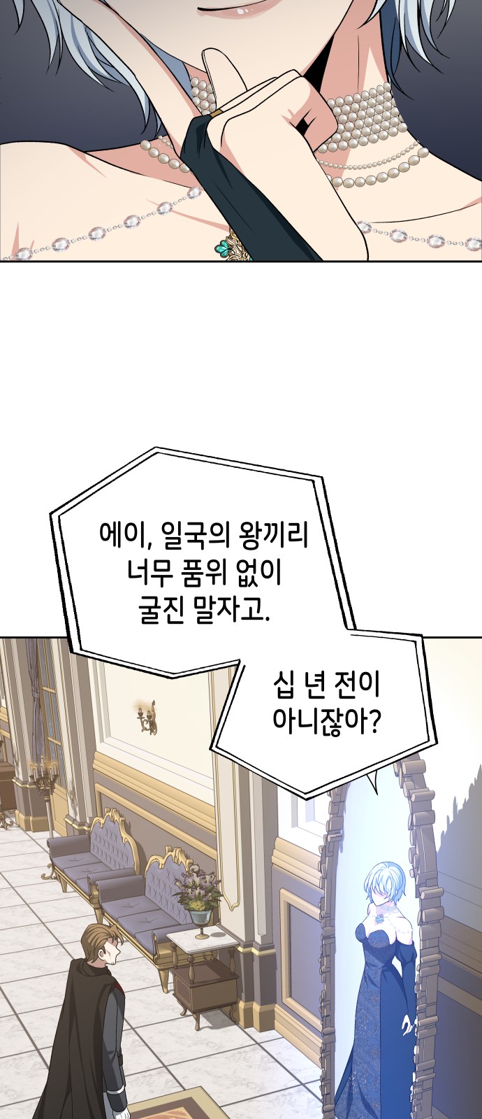 44 페이지