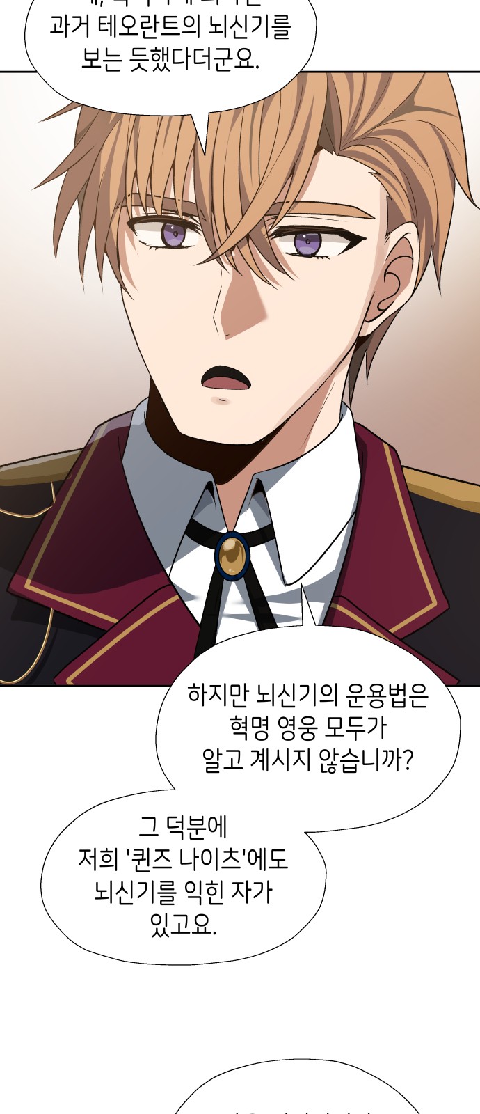 49 페이지
