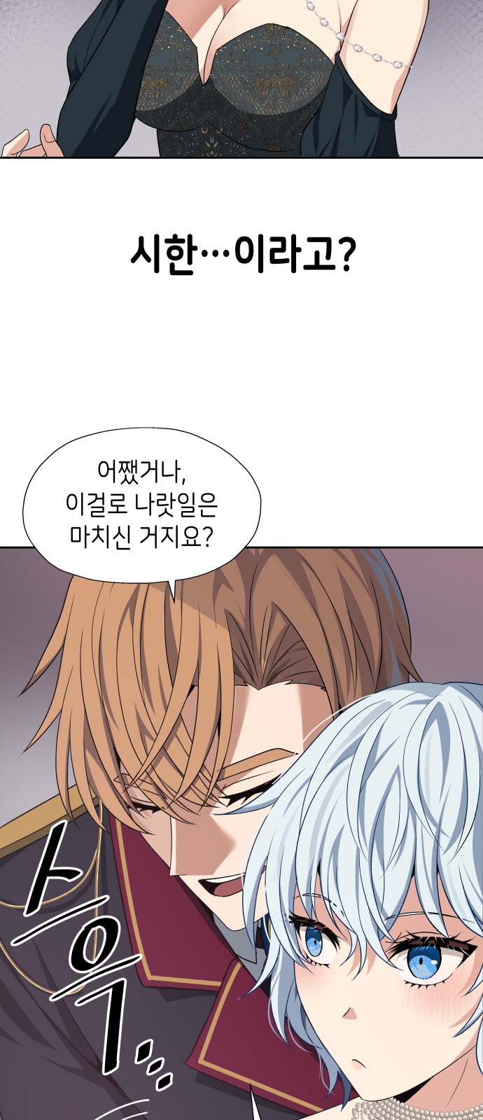 52 페이지