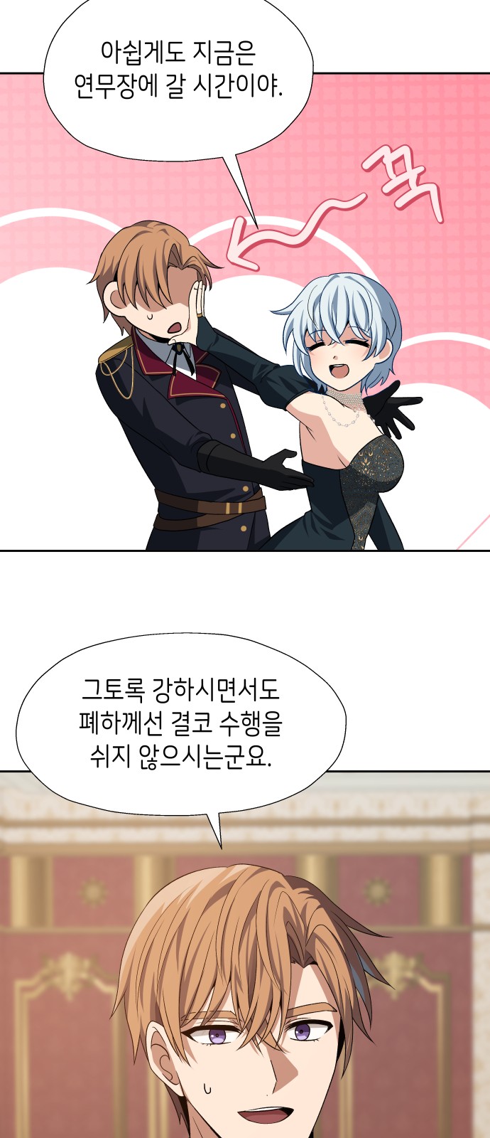 55 페이지