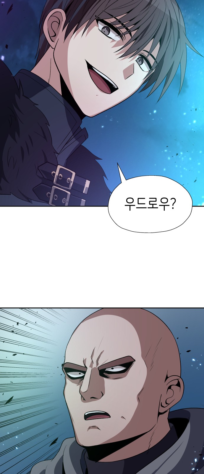 58 페이지
