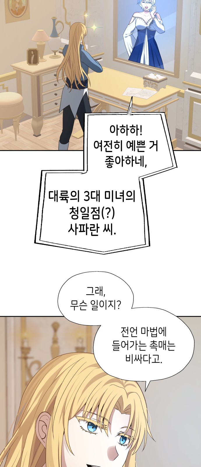 35 페이지